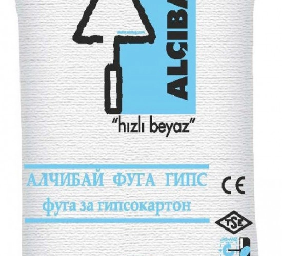 Фугопълнител Алчибай.jpg